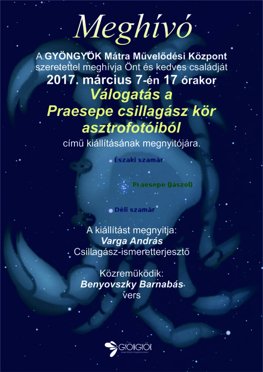 Asztrofotós kiállítás (megnyitó) @ Gyöngyök Mátra Művelődési Központ | Gyöngyös | Magyarország